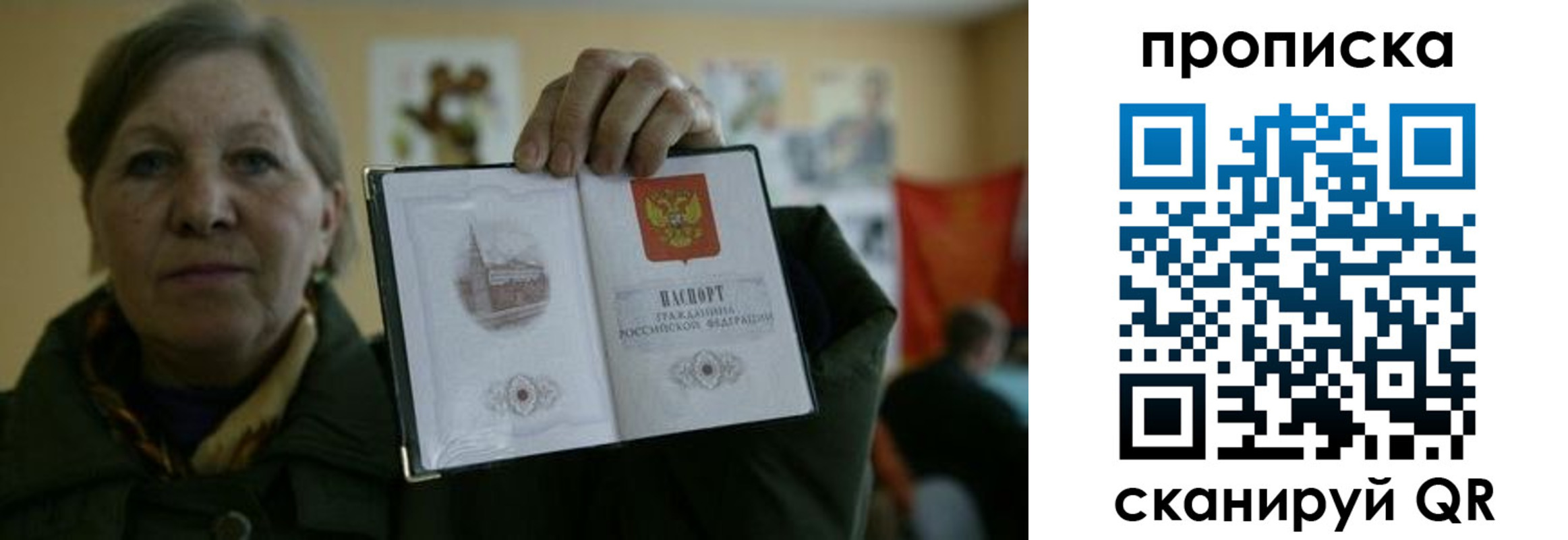 прописка от собственника в Великом Устюге