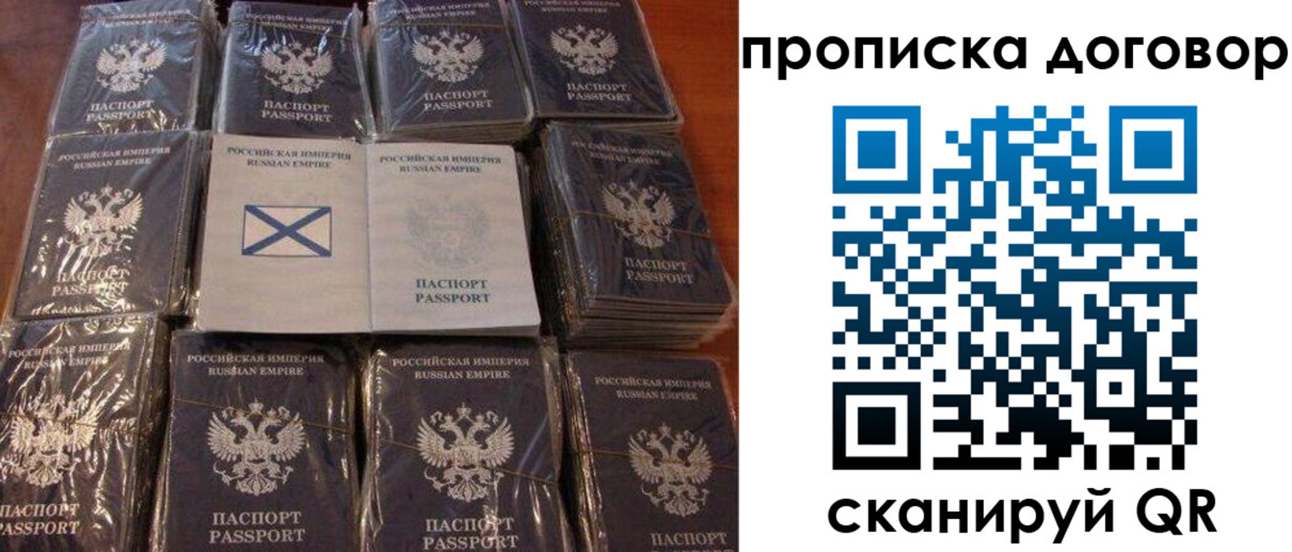 прописка в квартире в Великом Устюге
